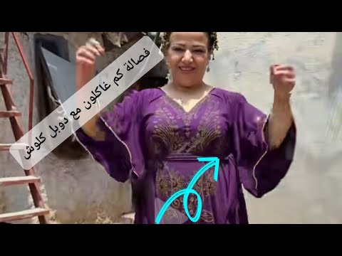فصالة قندورة كم غاكلون دوبل كلوش مع جميلة الخياطة بأبسط طريقة غا لي مبغات تتعلم