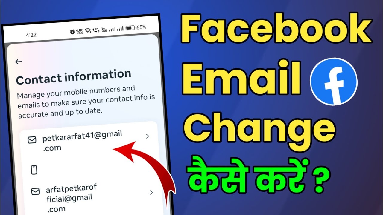 How To Add Email On Facebook Account Change Email On Facebook