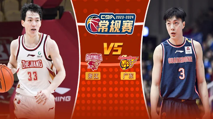 CBA集錦：浙江vs廣東，吳前19分，馬尚沃特斯各斬21分 - 天天要聞