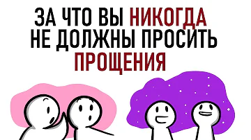 Как извиниться за плохой отзыв