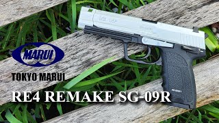 Tokyo Marui RE4 Remake SG-09R : unbox and review