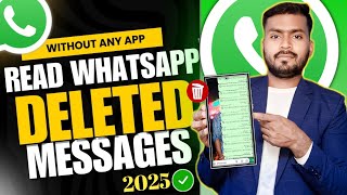 WhatsApp deleted messages recovery |? whatsapp delete chat recovery ? | How To Recover message