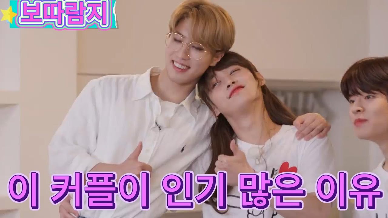 이 커플이 인기 많은 이유 #straykids #스트레이키즈 #kpop #리노 #한지성 #leeknow #hanjisung #minsung #보따람지 #한밍 #hanming