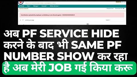 Contribution uploaded and claim also found so delinking is not allowed against member id