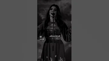 فوق أصالة نصري اكسبلور Song Trending Love 