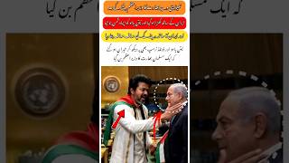 Famous New Supreme commander's prayer for bright future#inspiration#education#newsupdate#islamcworld#news Net Worth