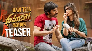  Valentines Day Special Teaser Ravi Teja Sreeleelatrinadharao Telugu Tonic