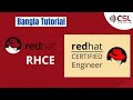 RedHat Linux RHCE Course || Basic Squid Proxy Configure