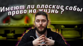 Как выбрать сабвуфер в машину? Ground Zero GZTW 10F vs. BLAM RS102