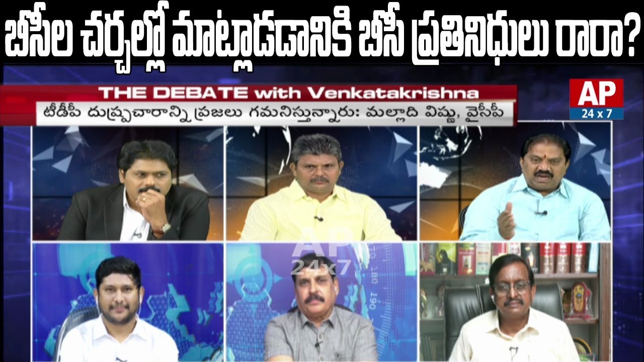 Why BC Political Representatives Backstep from Discussions? | The Debate with Venkatakrishna