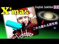 迷わない！今年のクリスマスは天体望遠鏡MAKSY60に決まり Eng. What your X'mas Present? It's MAKSY60 Telescope!