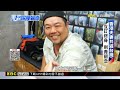 兩成以上刺青者後悔 刺青之前應慎思而行 【東森深度報導】@newsebc