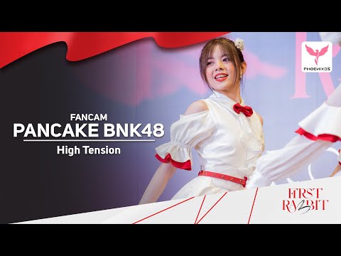 [PancakeBNK48] Fancam - High tension  -  BNK48 First Rabbit Roadshow Mini Concert Central Rama3