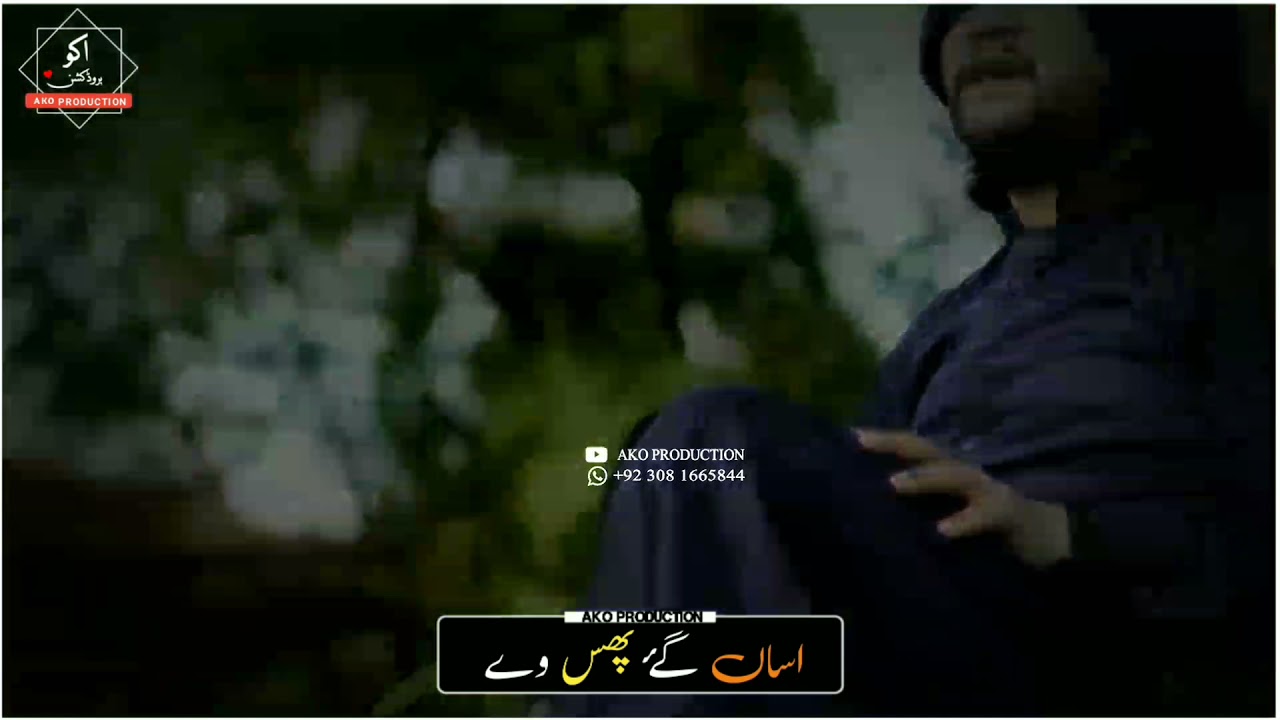 New Eid status saraki song Singer Saqlain MusakhelviShukar ha gareeban da vi Allah ha