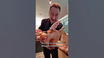 держи краба🦀