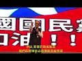 為高雄在野陣營的合作盡一份心力！力求高雄政黨輪替！！！