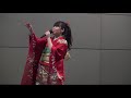 中村美優「望郷じょんから (細川たかし)」2017/12/09 あべのAステージ ルシアスビル