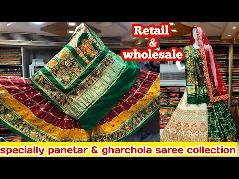 BEST GHARCHOLA SAREE SHOP IN AHMEDABAD RATANPOLE | Panetar saree shop ahmedabad | Patola silk saree