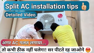 Split AC installation Tips 2024 | Complete Guide on How to get BEST COOLING & LONG LIFE in Hindi