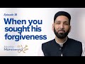 When You Sought His Forgiveness | Meeting Muhammad ﷺ Episode 18