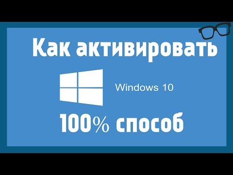 Активатор Windows 7 Максимальная Сборка 7601 Скачать Бесплатно С Морковкой