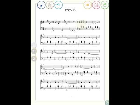 楽譜 けけパリ あつまれどうぶつの森 アコーディオン ピアノ Youtube 楽譜 けけパリ あつまれどうぶつの森 アコーディオン ピアノ Youtube