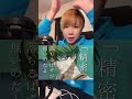【最新】年内100万フォロワー行きたい🥺 似てたらフォローして🥺 #声真似#黒子のバスケ#赤司征十郎#緑間真太郎#青峰大輝#黒子テツヤ#紫原敦 #むらっさん#モノマネ#宗教 [アニメ] 声優 #