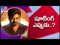 Chiranjeevi's Acharya movie latest updates