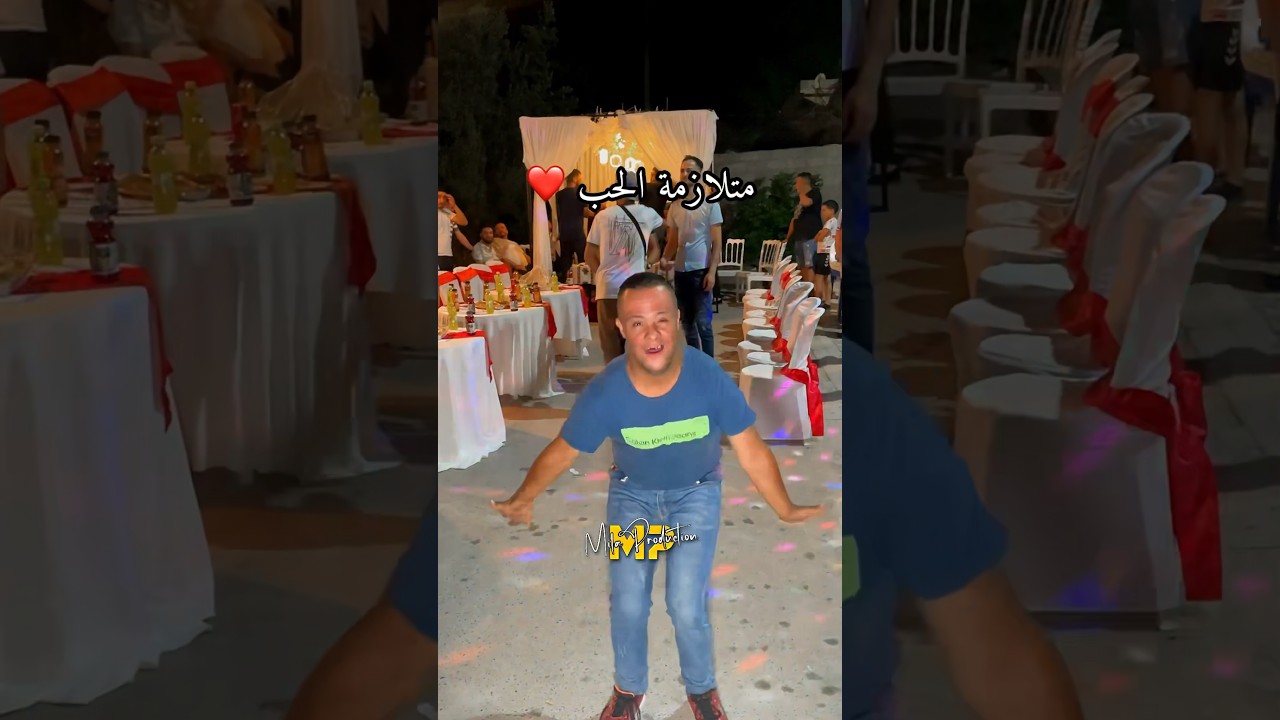 أحلى متلازمة ❤️ #algeria #dzbeauty #اكسبلور #mariagealgerien