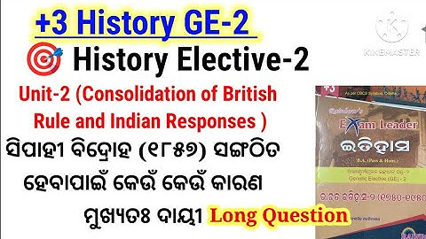 ge 2 history | history generic elective 2 | unit-2 | important long question | #plusthree