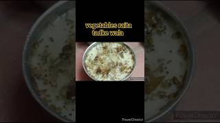 recipes newrecipe shorts vegetableraita indianfood videos dekhomenedhekahaiyeiksapna viral