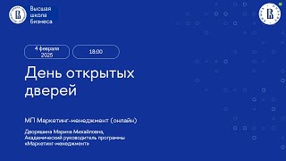:      -   |  |   | 04.02.2025