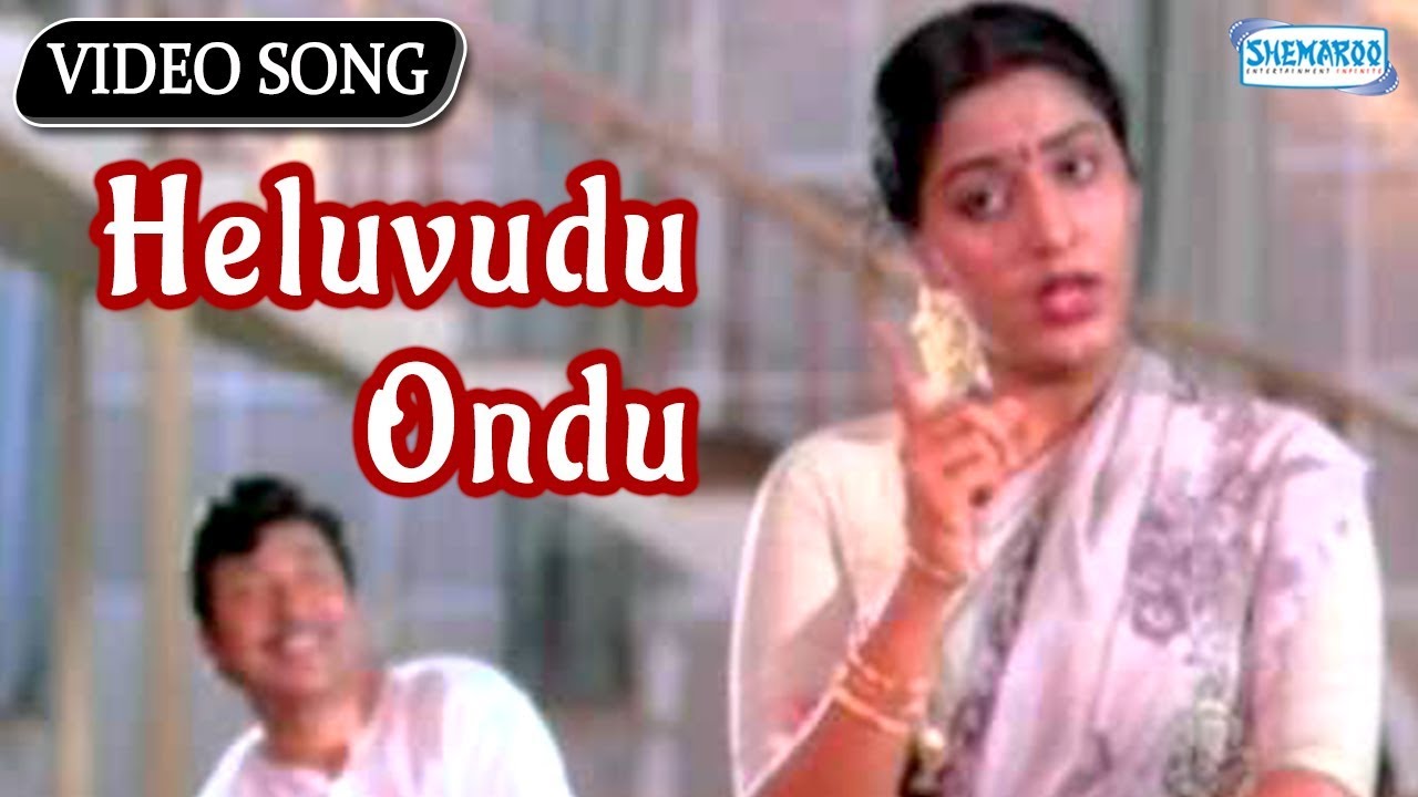 heluvudu ondu mp3