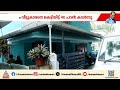 തൃശ്ശൂർ മണ്ണുത്തിയിൽ വൻ കവർച്ച; വീട്ടുകാരനെ കെട്ടിയിട്ട് 40 പവൻ സ്വർണം കവർന്നു| Thrissur |Theft case