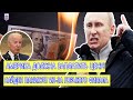 Доллар умрет! вот как Путин создал новую международную резервную валюту, Америка ошарашена