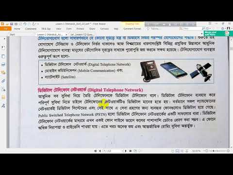 ভিডিও: বিশ্বের সবচেয়ে মোটা বধূ 45 মিটার কাপড়ের তৈরি বিয়ের পোশাক নিয়ে গর্বিত