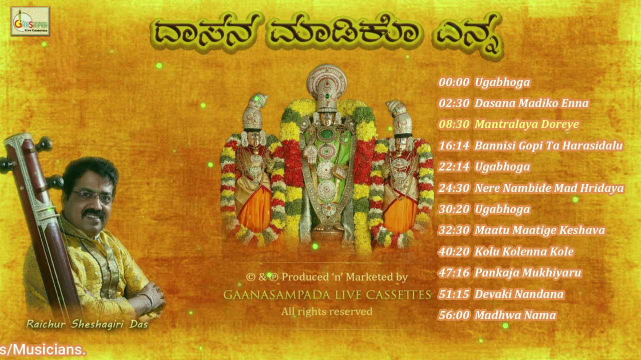 Dasana Madiko Enna Album  Dasara Padagalu  Raichur Sheshagiri Das  Praveen Godkhindi