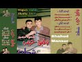 الفنان وفيق حبيب حفله شطحةفادي مخلوف وطلال الداعور اغنية تذكر تحت الدوالي وعرب شرقيةوطير البياديري الفنان وفيق حبيب حفله شطحةفادي مخلوف وطلال الداعور اغنية تذكر تحت الدوالي وعرب شرقيةوطير البياديري