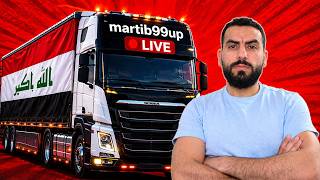 نقل عبر اخطر جبال محاكي الشحنات رابط الدعم بايبال https://streamlabs.com/thepunisher19/tip