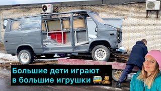 Покрасили автодом Chevy Van и везем дальше собирать.