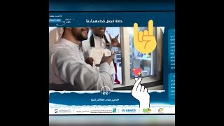 جمعية للصم الامارات تقدم هدية الي ابو فلة و يتعلم  لغة الاشارات للصم والبكم