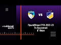 Paphos APOEL goals and highlights