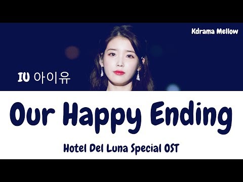 IU (아이유) - Our Happy Ending (Hotel Del Luna Special OST) Lyrics (Han/Rom/Eng/가사)