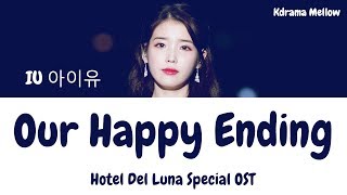 Video thumbnail of "IU (아이유) - Our Happy Ending (Hotel Del Luna Special OST) Lyrics (Han/Rom/Eng/가사)"