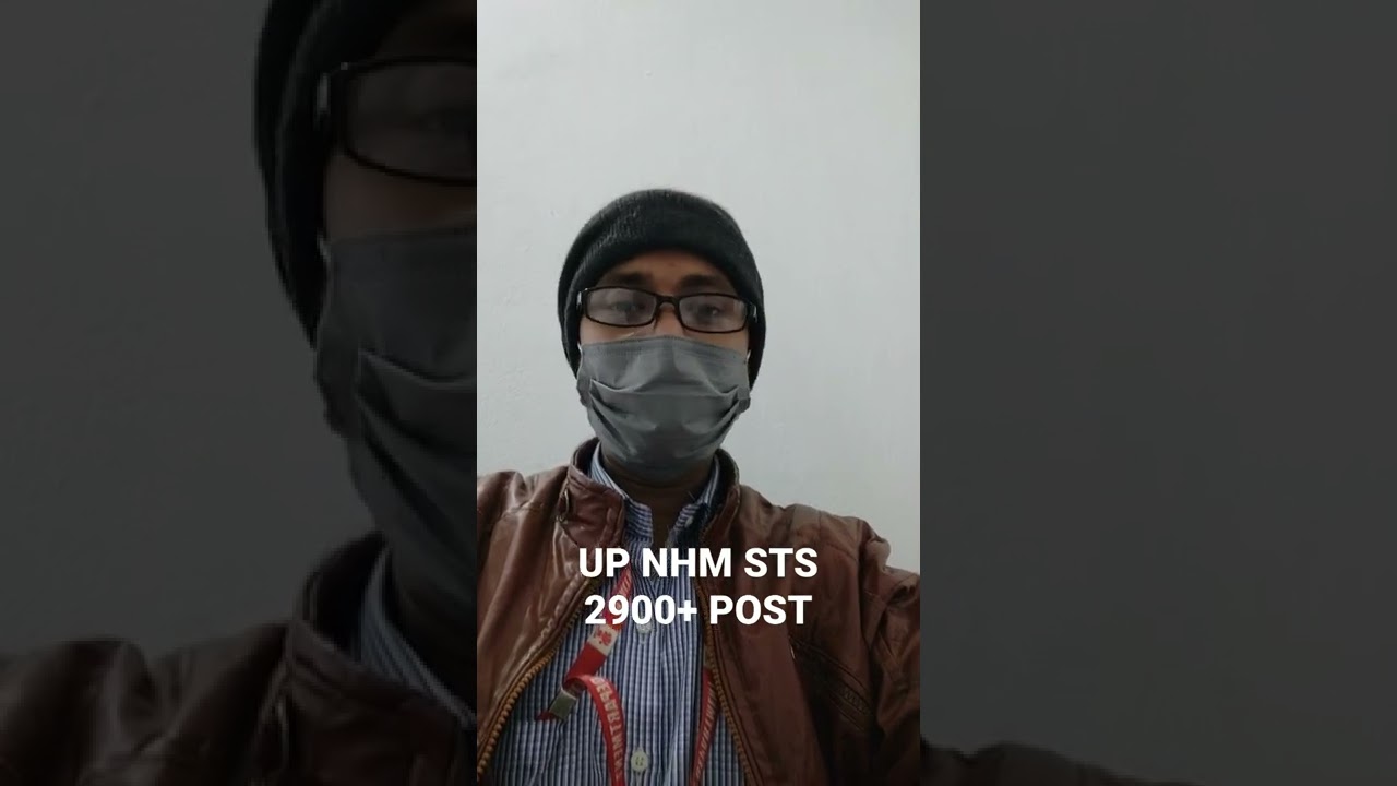 UP NHM|STS|ONLINE FORM|2022