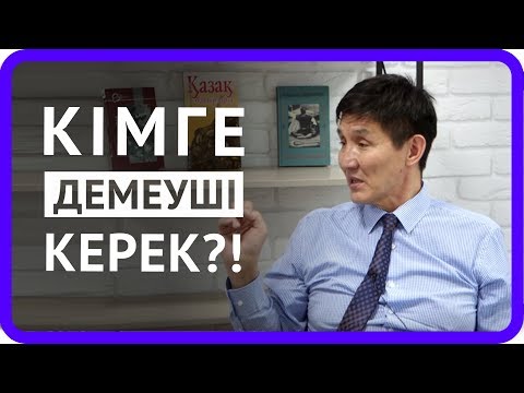 Бейне: Таңдай кеңейткіш кімге керек?