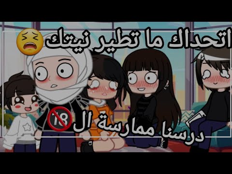 موقف حقيقي صار اليوم طير نص نية العائلة الكريمة اتحداك ما تطير نيتك قاشا قاشا لايف قاشا كلوب