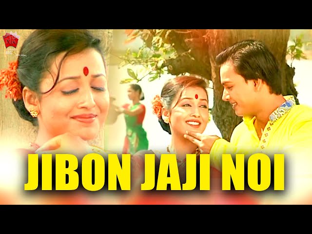 JIBON JAJI NOI | ANJANA 2008 | ASSAMESE MUSIC VIDEO | ZUBEEN GARG | BIHU SONG class=