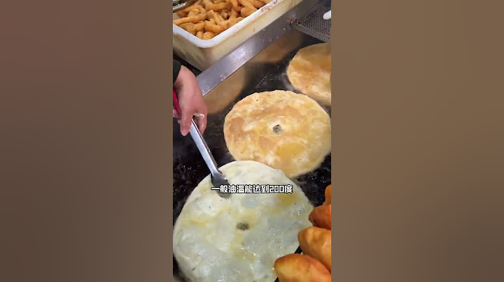 河南郑州铁板油饼，面超柔软，5元一张配胡辣汤！ #路边摊美味