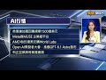 【專家分析】美半導體股「買」定「離手」？
